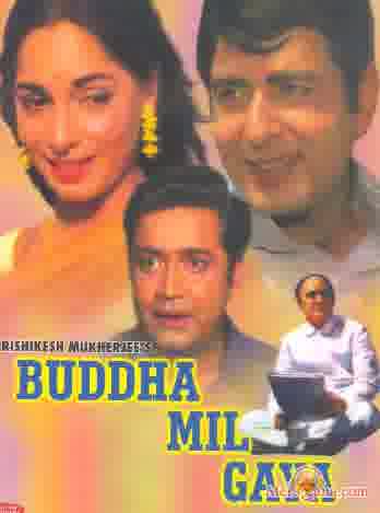 Poster of Buddha Mil Gaya (1971)
